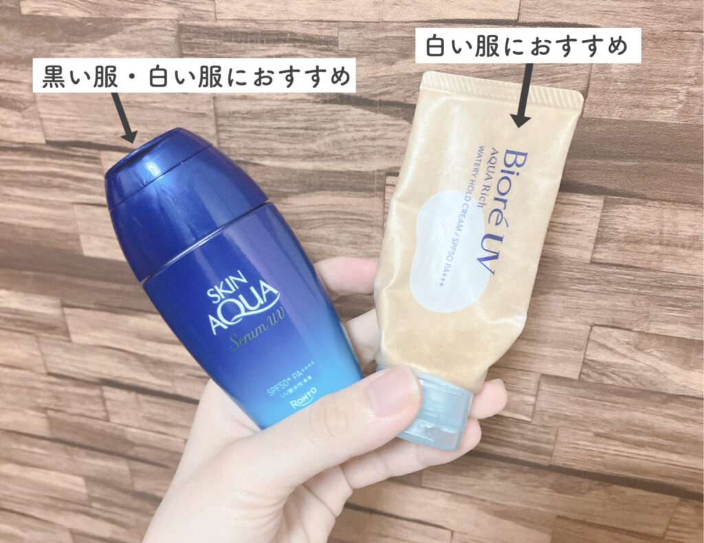 日焼け止め　服.